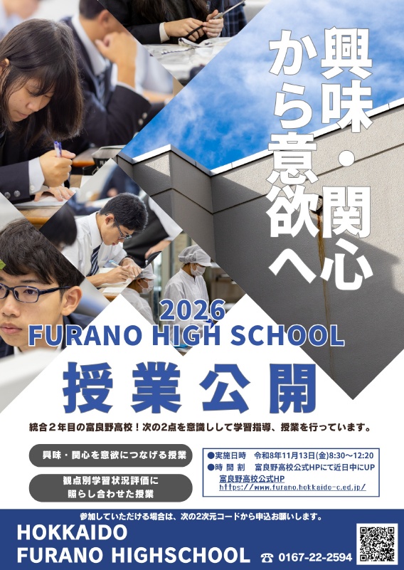 画像をクリックするとPDF形式で拡大表示されます。